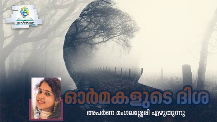 reading a novel ormachaavu by Shiva prasad P reading a novel ormachaavu by Shiva prasad P