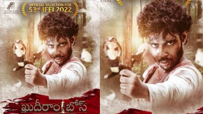 Pan Indian Biopic film Khudiram Bose Officially selected for IFFI 2022, Details! Pan Indian Biopic film Khudiram Bose Officially selected for IFFI 2022, Details!