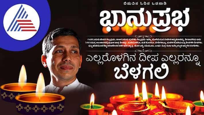 light up your life this Diwali skr light up your life this Diwali skr