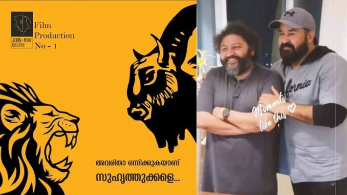 mohanlal lijo jose pellissery movie first update from producers john and mary creative mohanlal lijo jose pellissery movie first update from producers john and mary creative