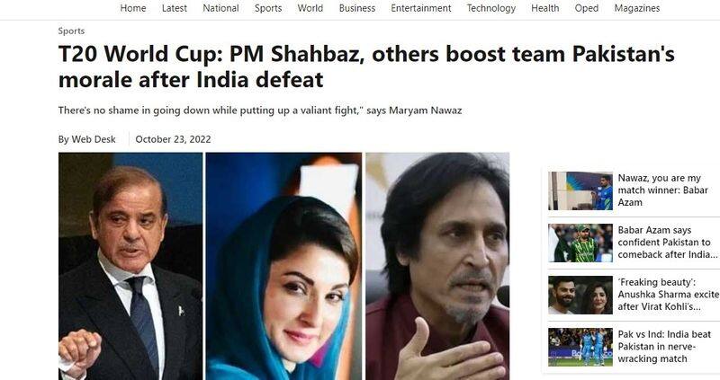 t20 world cup 2022 how reacted pakistan media after indias win over pakistan mda