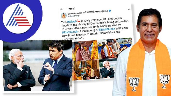 BJP leader did Mistake by putting Ashish Nehra photo in place of Rishi Sunak san BJP leader did Mistake by putting Ashish Nehra photo in place of Rishi Sunak san