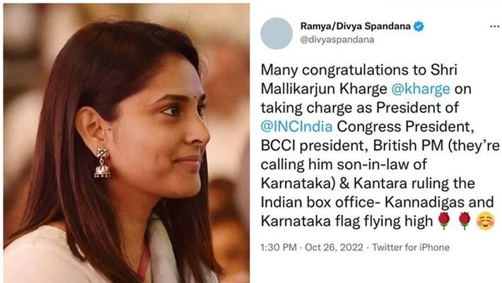Ramya Divya Spandana Wishes Mallikarjun Kharge Roger Binny Rishi sunak and kantara Team in Single Tweet san Ramya Divya Spandana Wishes Mallikarjun Kharge Roger Binny Rishi sunak and kantara Team in Single Tweet san
