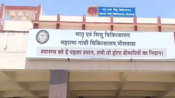 bhilwara shocking news infant died in hospital during treatment in child care unit ward due to burn by heat warmer asc bhilwara shocking news infant died in hospital during treatment in child care unit ward due to burn by heat warmer asc