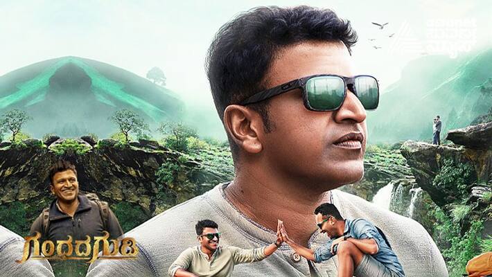 puneeth rajkumar gandhada gudi film release in 200 theatres on 28th october gvd puneeth rajkumar gandhada gudi film release in 200 theatres on 28th october gvd
