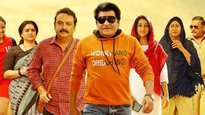 ali starer andaru bagundali andulo nenundali movie steaming on aha ali starer andaru bagundali andulo nenundali movie steaming on aha