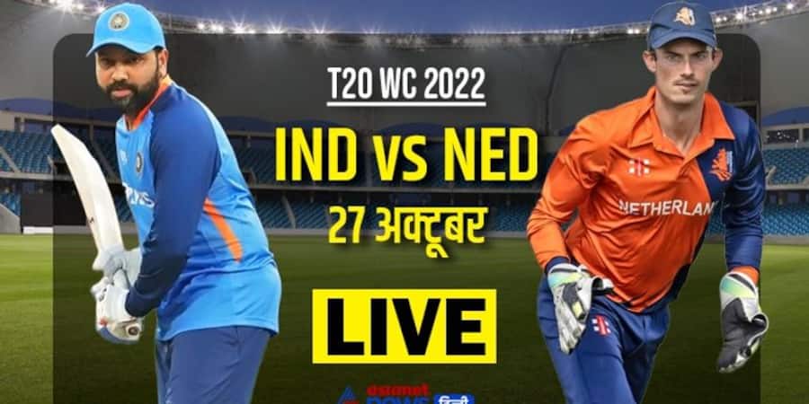 t20 world cup 2022 india vs netherland live updates mda