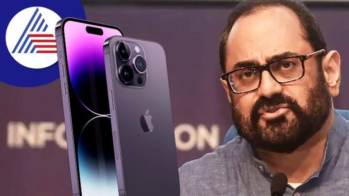 Union Minister Rajeev Chandrasekhar speaks Apple after iPhone 14 Pro running out of stock san Union Minister Rajeev Chandrasekhar speaks Apple after iPhone 14 Pro running out of stock san