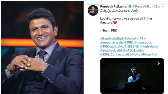 From Puneeth Rajkumar Twitter handle after One year a Post From next release Gandhada Gudi san From Puneeth Rajkumar Twitter handle after One year a Post From next release Gandhada Gudi san
