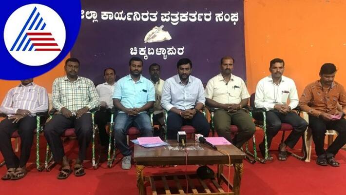 NPS employee organization protest December 19th demands on Old Pension gow NPS employee organization protest December 19th demands on Old Pension gow