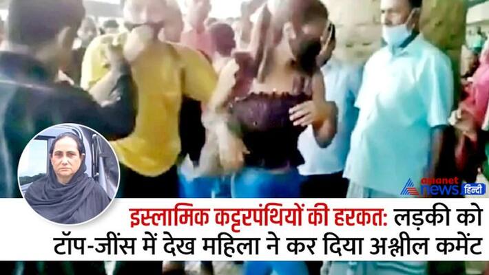 Shameful case of Islamic fundamentalists in Bangladesh, assaulting girl for Allegedly vulgar clothing in Narsingdi kpa Shameful case of Islamic fundamentalists in Bangladesh, assaulting girl for Allegedly vulgar clothing in Narsingdi kpa