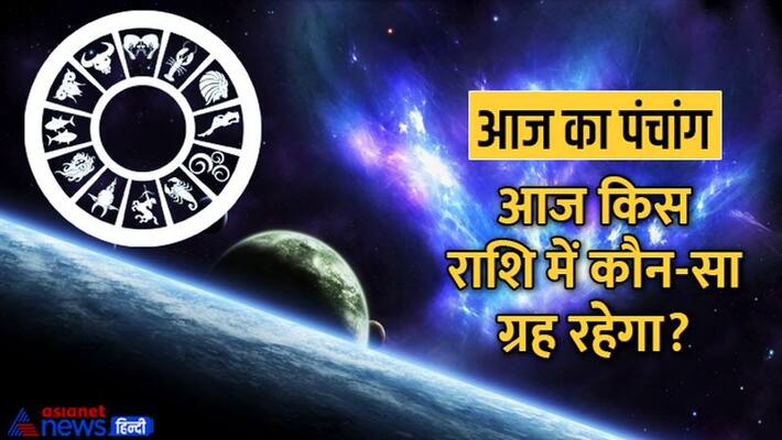 jyotish aaj ka panchang 29 october 2022 panchang daily panchang 2022 shubh Muhurat MMA jyotish aaj ka panchang 29 october 2022 panchang daily panchang 2022 shubh Muhurat MMA