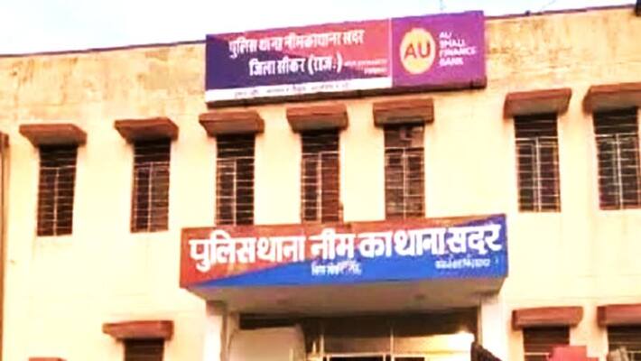 sikar news police head constable who went to solve family dispute was house arrested FIR registered against accused asc sikar news police head constable who went to solve family dispute was house arrested FIR registered against accused asc