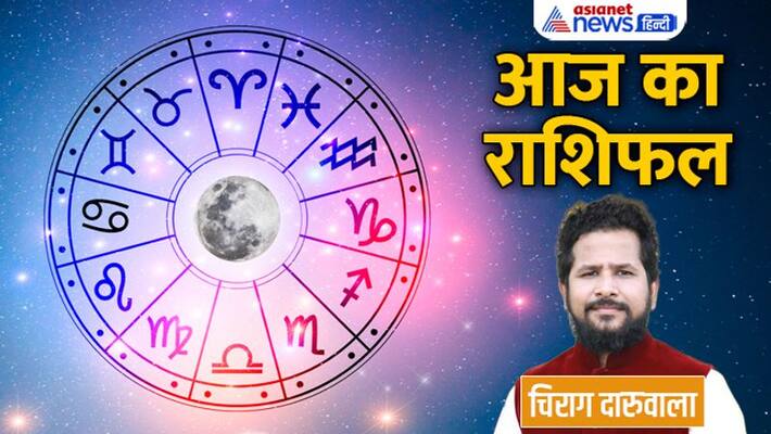 29 october 2022 Rashifal: From Aries to Pisces, know how will be your day By Chirag Daruwala MMA 29 october 2022 Rashifal: From Aries to Pisces, know how will be your day By Chirag Daruwala MMA