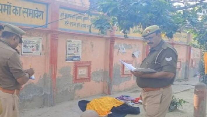 Mathura dead bodies of two women were found outside ashram of narrator Anirudhacharya people made serious allegations Mathura dead bodies of two women were found outside ashram of narrator Anirudhacharya people made serious allegations