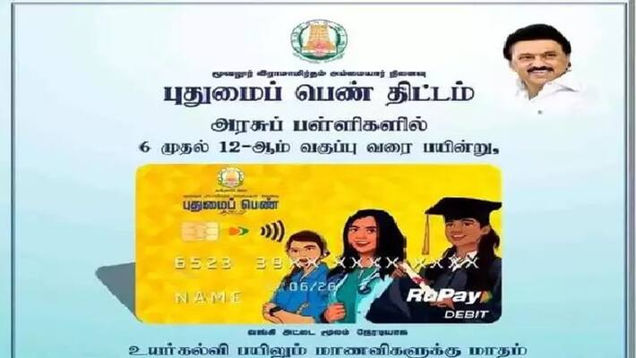apply for puthumai penn scheme from nov 1 to get thousand rupees scholarship apply for puthumai penn scheme from nov 1 to get thousand rupees scholarship