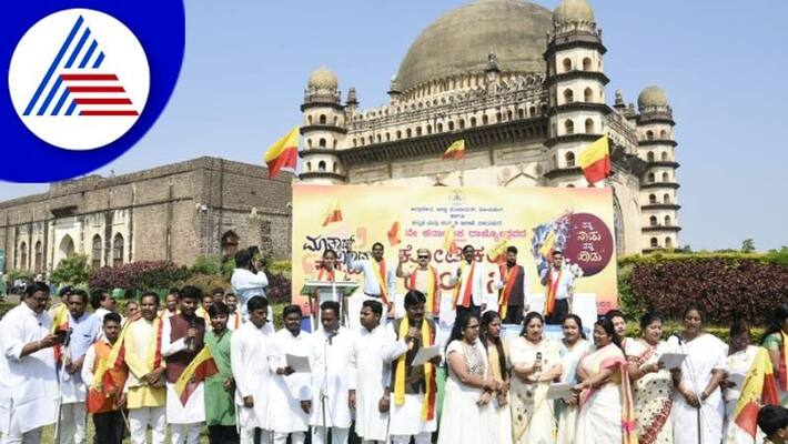 Koti Kanta Gayana in vijayapura gol gumbaz gow Koti Kanta Gayana in vijayapura gol gumbaz gow