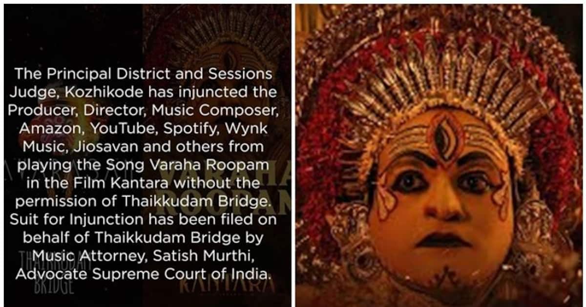 ಕಾಂತಾರದ Varaha Roopam ಹಾಡಿಗೆ ಕಾನೂನು ತೊಡಕು, ಕೋಝಿಕ್ಕೋಡ್ ಕೋರ್ಟ್ನಿಂದ ...