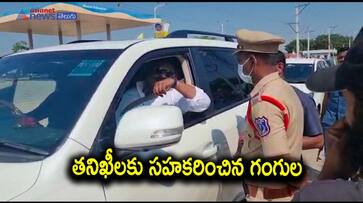 Telangana Assembly Election 2023 ... Police searches in Minister Gangula Kamalakar Car AKP Telangana Assembly Election 2023 ... Police searches in Minister Gangula Kamalakar Car AKP