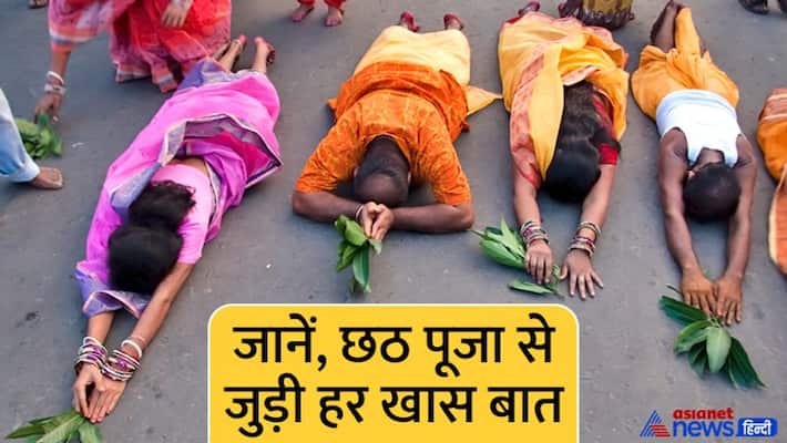 Chhath Puja 2022 Method of Chhath Puja Shubh Muhurta of Chhath Puja 2022 MMA Chhath Puja 2022 Method of Chhath Puja Shubh Muhurta of Chhath Puja 2022 MMA
