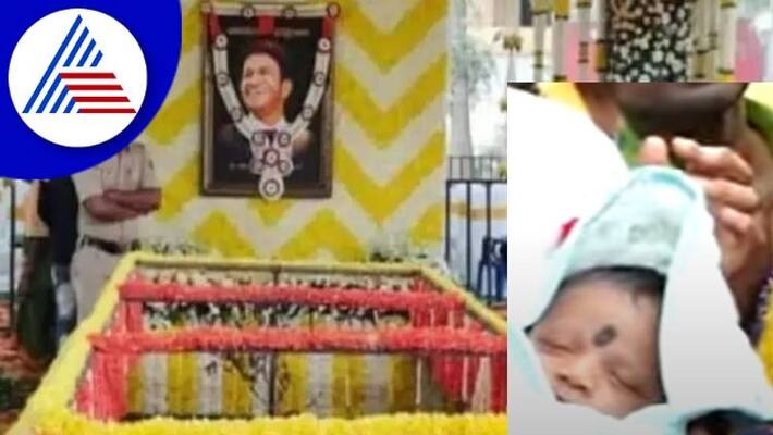A couple who came to Appus grave with a 22 day old baby Named as Puneet A couple who came to Appus grave with a 22 day old baby Named as Puneet