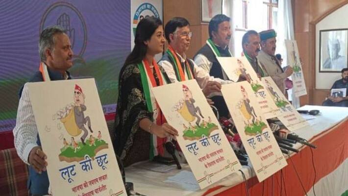 Himachal Pradesh Assembly Election 2022 congress filed chargesheet against Jairam Thakur government apa Himachal Pradesh Assembly Election 2022 congress filed chargesheet against Jairam Thakur government apa