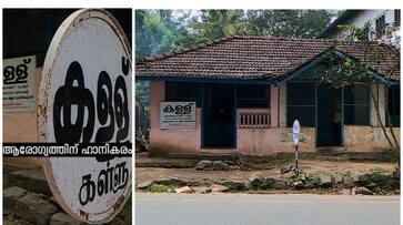mb rajesh says excise department made history in toddy shop online sales joy mb rajesh says excise department made history in toddy shop online sales joy