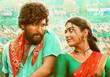 allu arjun starrer pushpa film set to release in russian language sgk