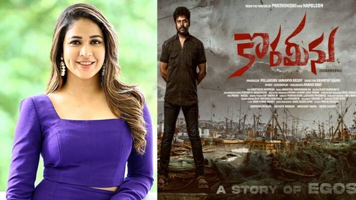 The motion poster of Korameenu is Intresting, launched by Lavanya Tripathi! The motion poster of Korameenu is Intresting, launched by Lavanya Tripathi!