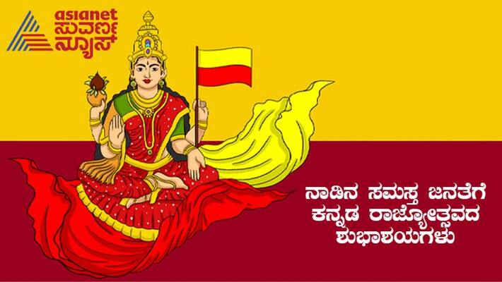 Kannada language is not just a communication tool it is an emotional bond snr Kannada language is not just a communication tool it is an emotional bond snr