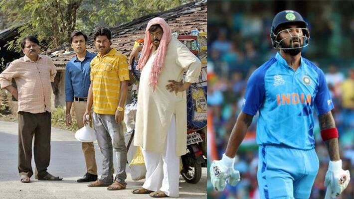 Indian Cricket Fans Fans slam KL Rahul for 3rd consecutive poor performance in T20 World Cup kvn Indian Cricket Fans Fans slam KL Rahul for 3rd consecutive poor performance in T20 World Cup kvn