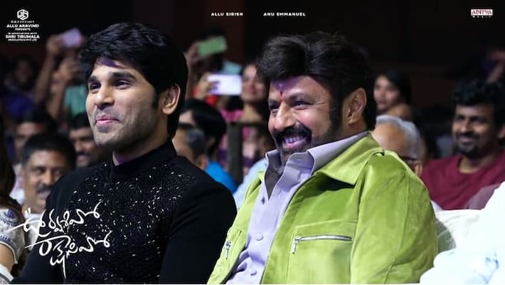 balakrishna speech in allu sirish urvasivo Urvasivo Rakshasivo movie pre release event balakrishna speech in allu sirish urvasivo Urvasivo Rakshasivo movie pre release event