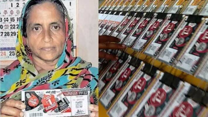 thrissur native women won fifty fifty lottery thrissur native women won fifty fifty lottery