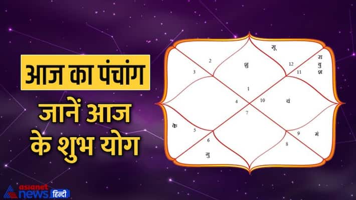 jyotish aaj ka panchang 1 November 2022 panchang daily panchang 2022 shubh Muhurat MMA jyotish aaj ka panchang 1 November 2022 panchang daily panchang 2022 shubh Muhurat MMA