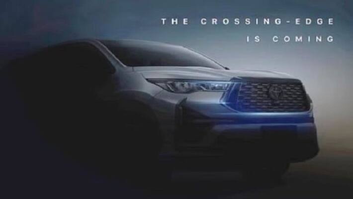 New Toyota Innova Hycross MPV will be introduced in the Indian market on this day know details New Toyota Innova Hycross MPV will be introduced in the Indian market on this day know details