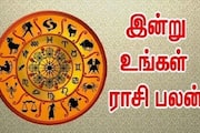 Daily Rasi Palan in Tamil for May 13th 2024 indraya Rasi palan mks
