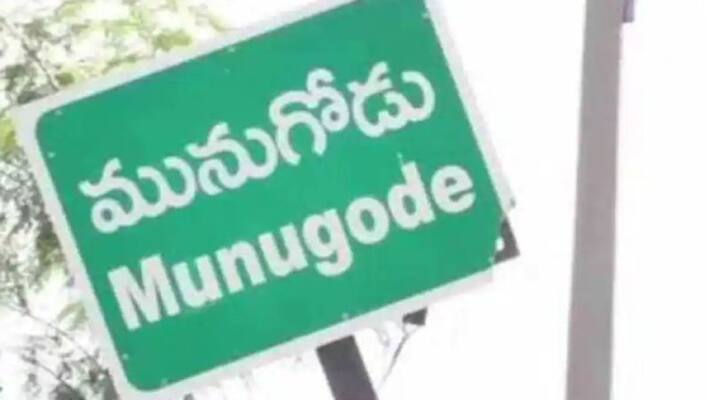 Munugode Bypoll cash seized in nampally mandal on polling day Munugode Bypoll cash seized in nampally mandal on polling day