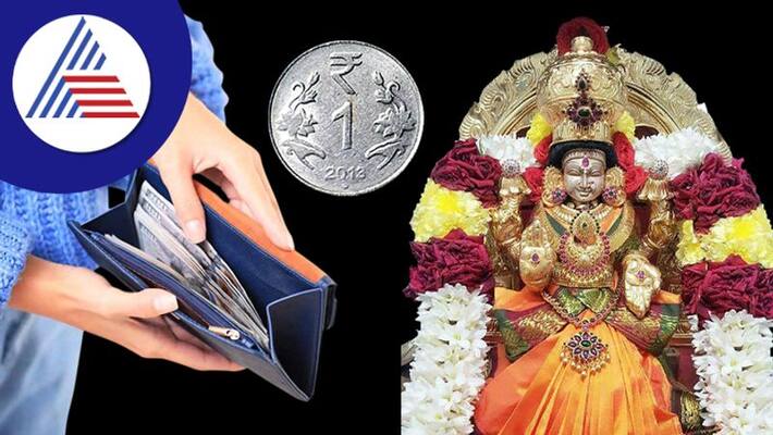 Auspicious Signs According Astrology become rich Auspicious Signs According Astrology become rich
