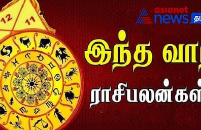 Weekly Rasi Palan in Tamil 20 May to 26 May 2024 mks