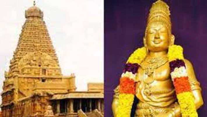 King Raja Raja Cholan 1037 th Sathaya vila in Periya Kovil Thanjavur King Raja Raja Cholan 1037 th Sathaya vila in Periya Kovil Thanjavur