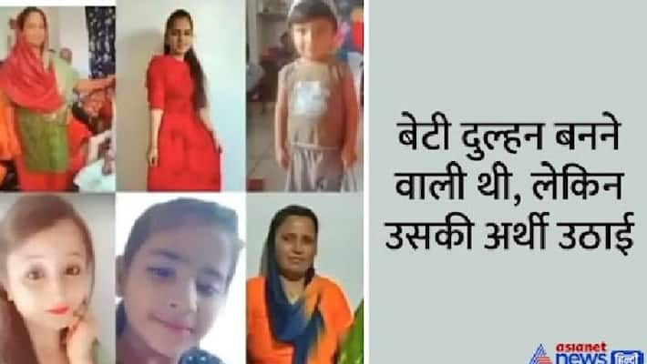 emotional stories of gujarat morbi bridge collapse case this family lost six members kpr emotional stories of gujarat morbi bridge collapse case this family lost six members kpr