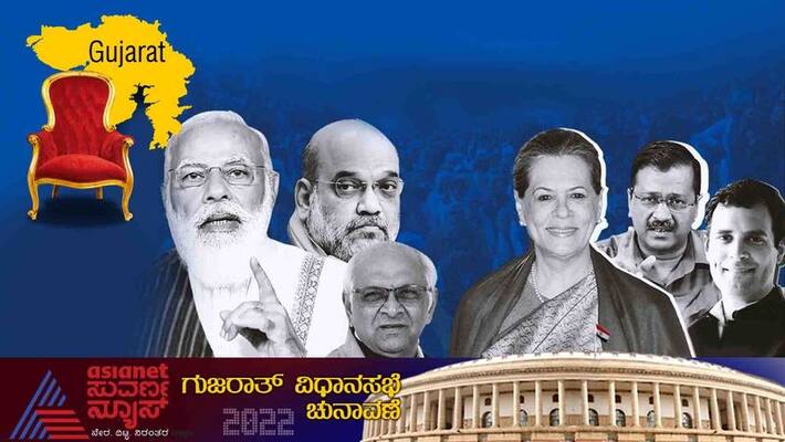 Gujarat Election Campaigning for first phase Ends Voting on 89 seats on December 1 san Gujarat Election Campaigning for first phase Ends Voting on 89 seats on December 1 san