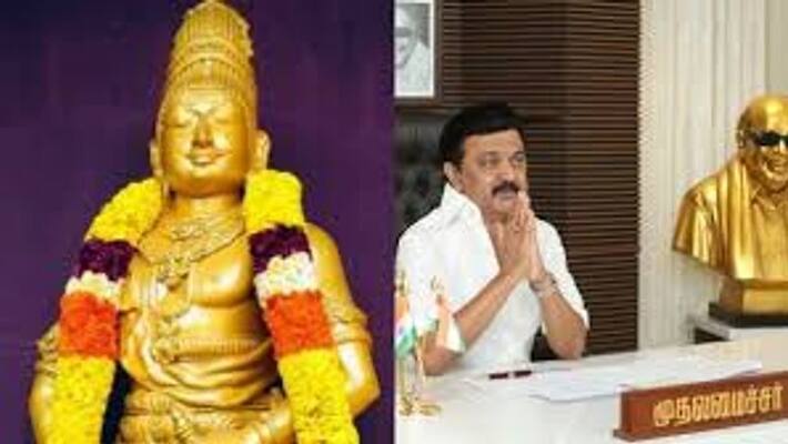 King Raja Raja Cholan 1,037 Sathaya vila - CM Stalin Announcement King Raja Raja Cholan 1,037 Sathaya vila - CM Stalin Announcement
