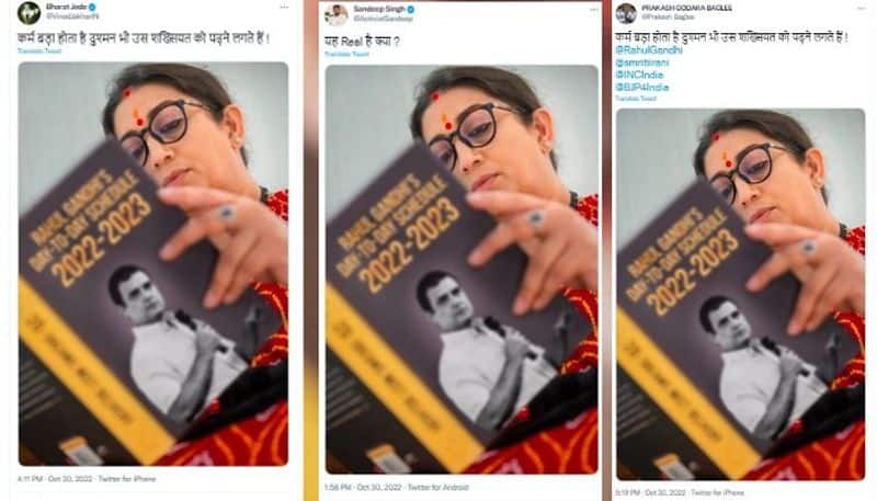Smriti Irani Was not Reading Book on Rahul Gandhi viral photo is edited mnj 