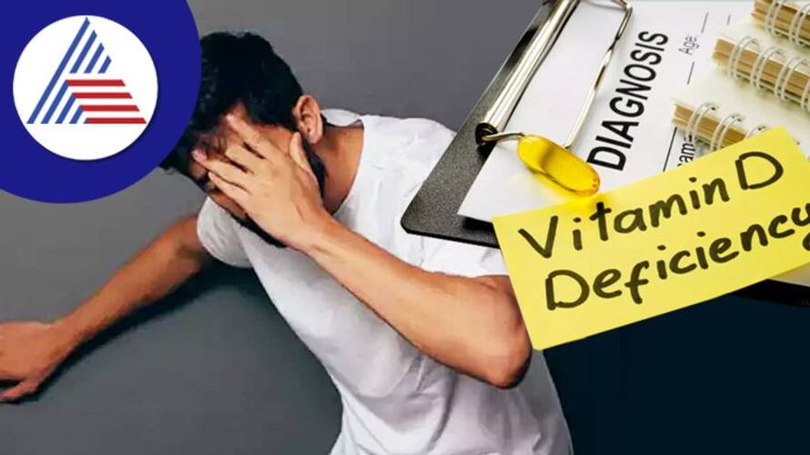 new study finds Indian young adults suffer from vitamin D deficiency new study finds Indian young adults suffer from vitamin D deficiency