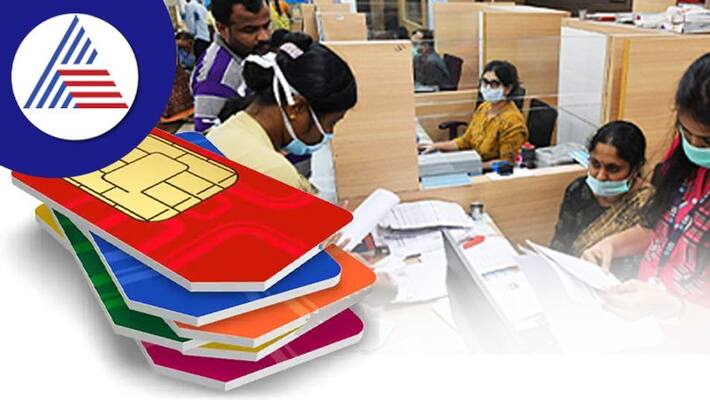Government is changing the rules for opening a bank account getting a SIM Government is changing the rules for opening a bank account getting a SIM