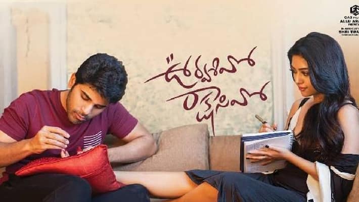 OTT platform of Allu Sirish s Urvasivo Rakshasivo OTT platform of Allu Sirish s Urvasivo Rakshasivo