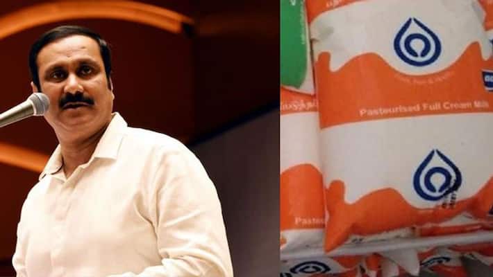 Aavin orange packet milk price per liter is Rs. 12 hikes... Anbumani Condemnation Aavin orange packet milk price per liter is Rs. 12 hikes... Anbumani Condemnation