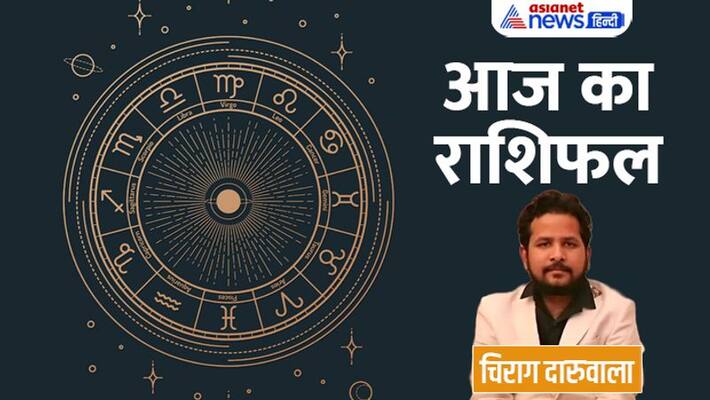 5 November 2022 Rashifal: From Aries to Pisces, know how will be your day By Chirag Daruwala MMA 5 November 2022 Rashifal: From Aries to Pisces, know how will be your day By Chirag Daruwala MMA