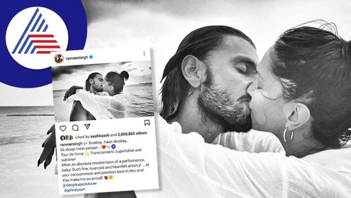 Ranveer singh Kissed Deepika poster Ranveer singh Kissed Deepika poster